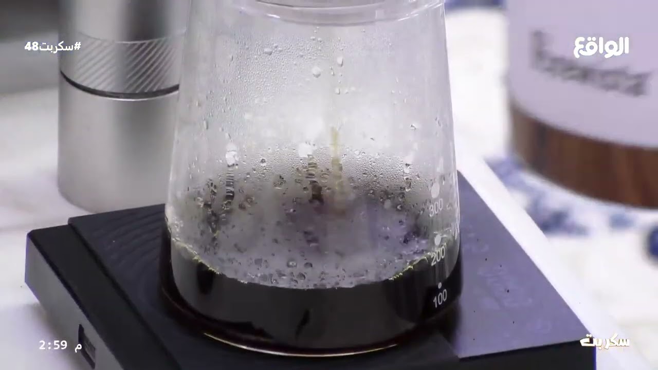 طريقة تحضير القهوة المقطرة V60 | سلمان العتيبي