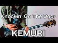 KEMURI- Knockin' On The Door ギター弾いてみた【Guitar Cover】