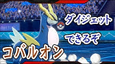 Mhf G 新発見 メガ個体 エイプリルフール Youtube Mhf G 新発見 メガ個体 エイプリルフール Youtube