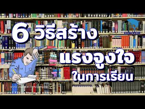 วีดีโอ: 3 วิธีในการแพ็คของเพื่อขนย้าย