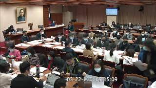 20210322 國家重點領域產學合作及人才培育創新條例 教育文化委員會 【立法院演哪齣?】