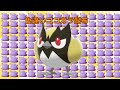 【ポケモンスカーレットバイオレット】期間限定　色違い　ココガラ　レイド配布　交換会　毎日24時間　3/5 Pokemon Raid #52