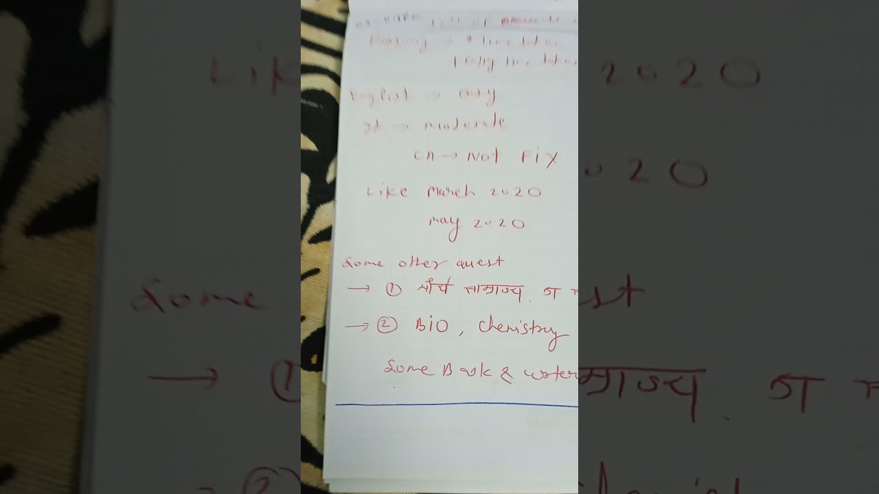 12 NOVEMBER SSC STENO SECOND SIFT REVIEW | SSC STENOGRAPHER MY SIFT REVIEW | SSC STENOGRAPHER