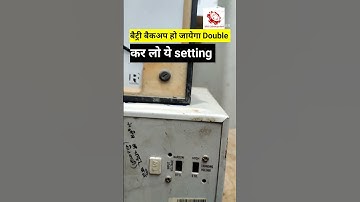 #Short|Microtek inverter back panel setting|How to increase Battery backup