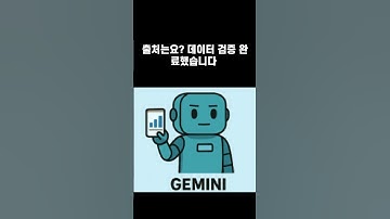AI마다 성격이 다르다면?? #성격분석  #chatgpt  #AI #성격 #mbti