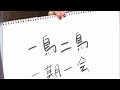 【Aqours☆HEROES】Aqours生放送爆笑シーン集【ラブライブ!サンシャイン!!】