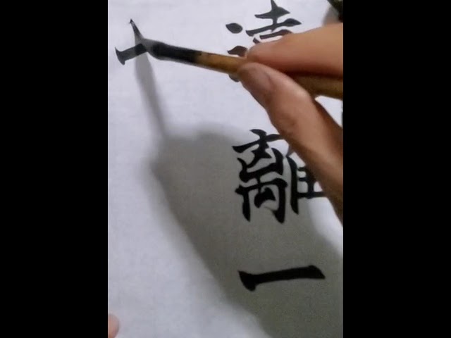 24般若心経 - YouTube