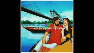 Amar Pran Dhoriya Maro Tan | Edit By Munna Mahmud Hasan | Lyrics Video