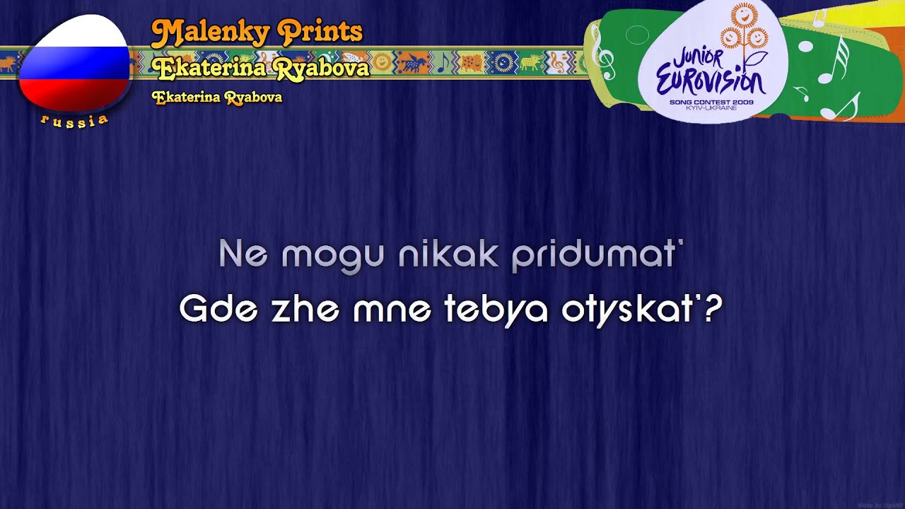 принц из белоснежки. текст маленький принц текст. маленькие афиши. маленький принц лсп ноты для фортепиано. маленький принц текст.