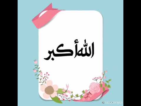 نشيد اقرأ اخيا ورتل القران