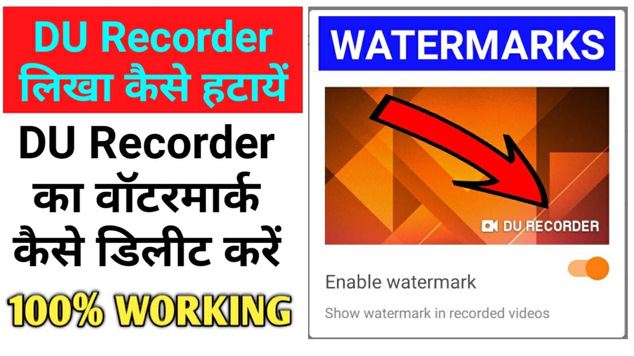 du recorder ka watermark kese hataya | video se du recorder likha kaise hataye