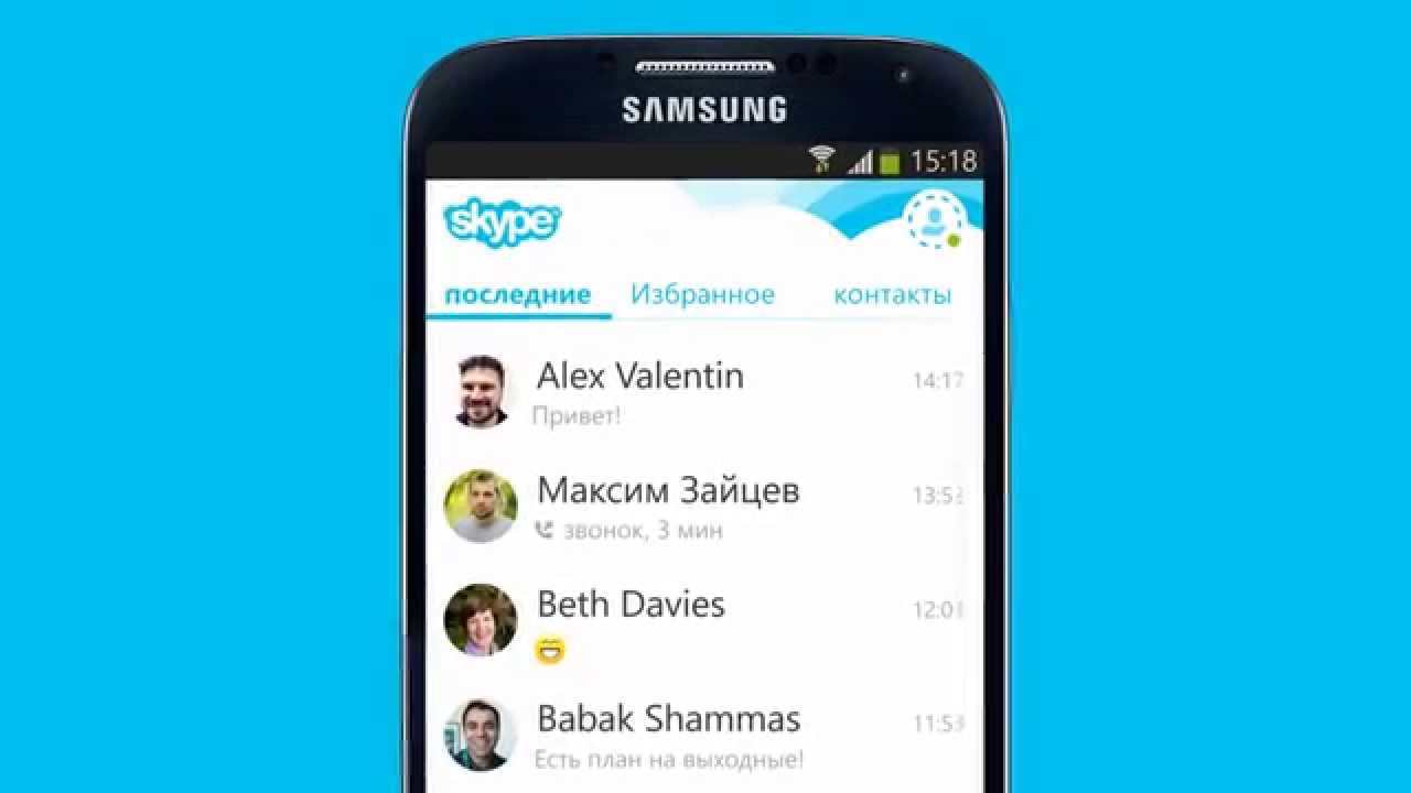 Настроить Настроить