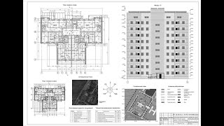 Проект 9 этажного жилого дома с чертежами и пояснительной запиской в редактируемых форматах