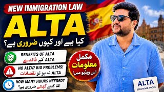 NEW IMMIGRATION LAW β ALTA | Benefits, Risks & Required Working Hours Spain
