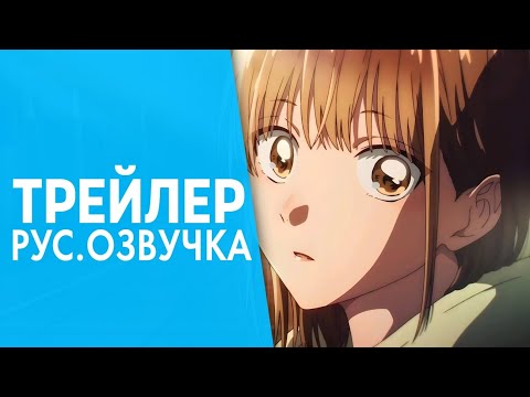 Тизер 2 (VoiceLand) Озвучка