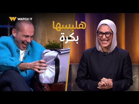  مهندسة هي ال  وال  لشركة  قدرت تأخد ٥ عروض من الشاركس