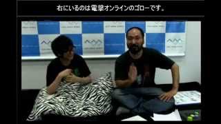 “ふ～ど＆ゴローのゲーム人間学園”