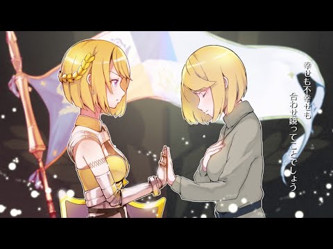 【塩音ソル】マチガイサガシ【UTAUカバー】