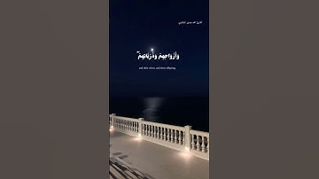 #المنشاوي #قرآن سورة الرعد الآيتين ٢٤,٢٣