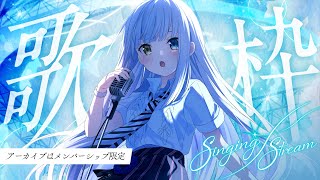 神楽めあの配信のサムネイル画像