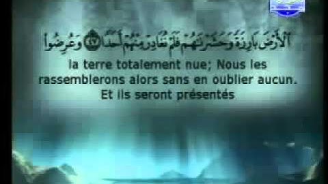 سورة الكهف كاملة الشيخان السديس و الشريم الحرم المكي
