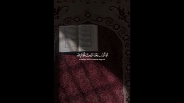 قران كريم❤#قران_كريم #تلاوة_خاشعة #اكسبلور #quran #fyp #viral#كلان_lx