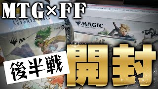 FFのコト【べあとりのFF情報チャンネル】の配信のサムネイル画像