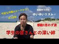 成底ゆう子のゆいゆいリズム Vol.7