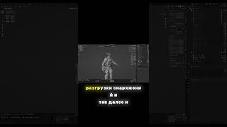 Сделал Леона Кеннеди ТИРАНОМ, в 3D. Часть 5. #CGalkin #3D #gamedev #residentevil