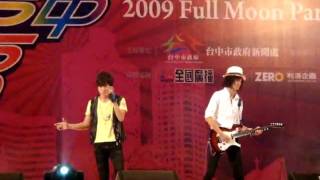 20091003-台中-part6(哭出來)