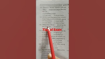 #mcq #geography#shorts#genaral knowledge #exam