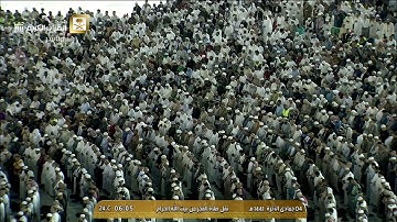 صلاة الفجر الأربعاء 4-6-1441هـ الشيخ بندر بليلة - من سورة الأعراف