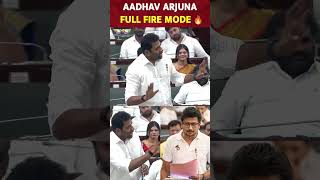 AADHAV ARJUNA 🔥 FULL FIRE MODE | TN Assembly 2026