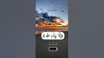 تلاوة خاشعة للصوت القأري رعد الكردي أيات من سورة التغابن ﴿11﴾أرح سمعك💦🌺🤲✍️🍒❄️