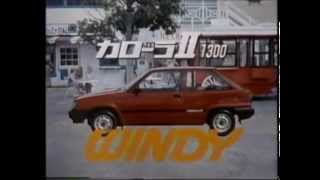 1984CM TOYOTA カローラⅡWINDY ジョン・マッケンロー