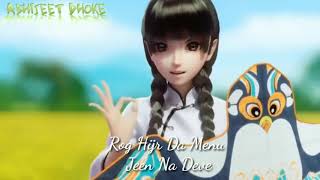 Anime sad song Dil Di Sun Le Meri Arzaan Teri Meharbaaniyan