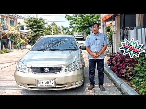 📌ขายแล้วค่ะ📌Toyota altis 1.8G auto ปี2003 ราคา149,000฿ รถสวยสมบูรณ์พร้อมใช้