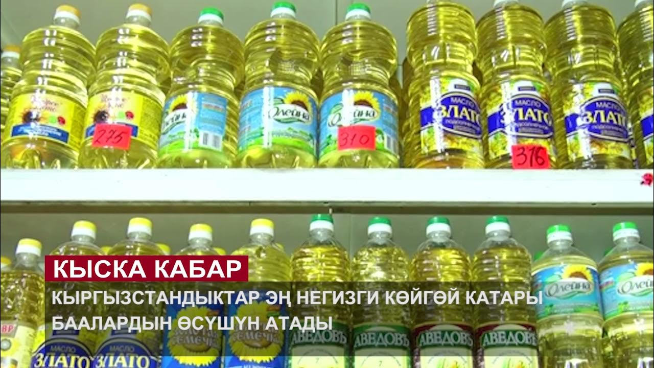 Ала тоо 24. Ала тоо 24