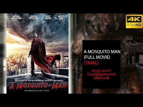 MOSQUITO-MAN-TAMIL|TAMIL-DUBBED-FULL-MOVIE