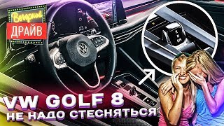 Главное про Volkswagen Golf 8 / Тойота из отходов / Купить Феррари за 5000 рублей