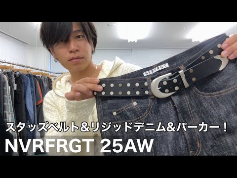 NVRFRGT 25AW First up is the new rigid denim & studded belt