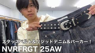 vintageリメイクデニムベルト NVRFRGT 25AW First up is the new rigid denim & studded belt
