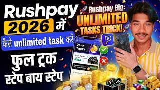 Rushpay Big Loot: Unlimited Tasks Trick 2026 | Full Step-by-Step Tutorial 🚀 screenshot 1
