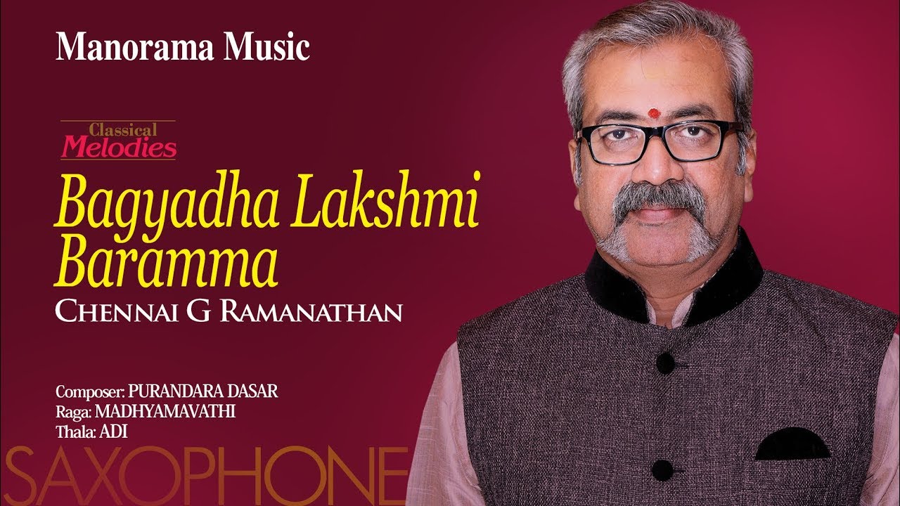 Bagyadha Lakshmi | Madhyamavathi | Chennai G Ramanathan - YouTube