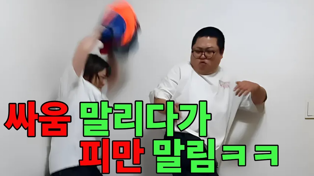 Джамчун пришёл, чтобы выпить мою кровь, но в итоге высушил её.