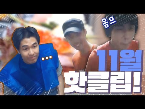 옴므오빠의 <strong>마보이</strong> 영상...찾아버렸읍니다...11월 핫클립모음