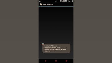 Intercepter-NG [Android Edition] 2.0