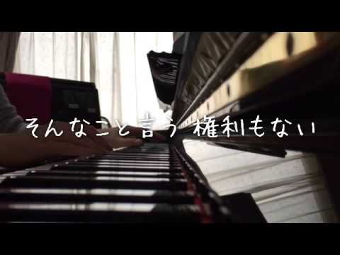 運命のヒト EXILE