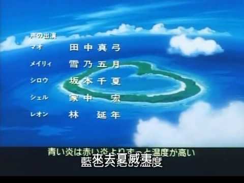 中華一番小當家 來去夏威夷