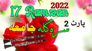 Ramzan Sraghalah Jama2022 Parachinar Jama Production